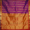 Kanchi Pattu Sarees